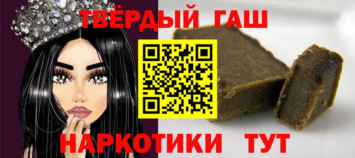 Гашиш VHQ Гусь-Хрустальный