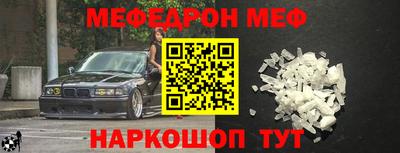 марки nbome Балашиха