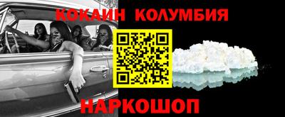 марки nbome Балашиха