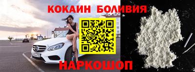 марки nbome Балашиха