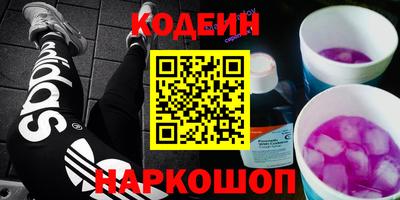 марки nbome Балашиха