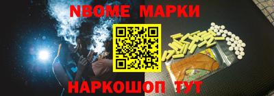 альфа пвп VHQ Балахна