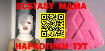 марки nbome Балашиха