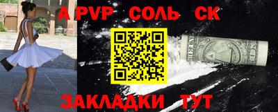 марки nbome Балашиха