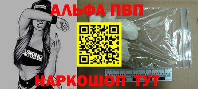 марки nbome Балашиха