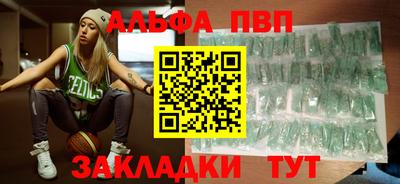 a pvp Балаково