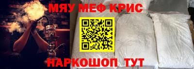 марки nbome Балашиха