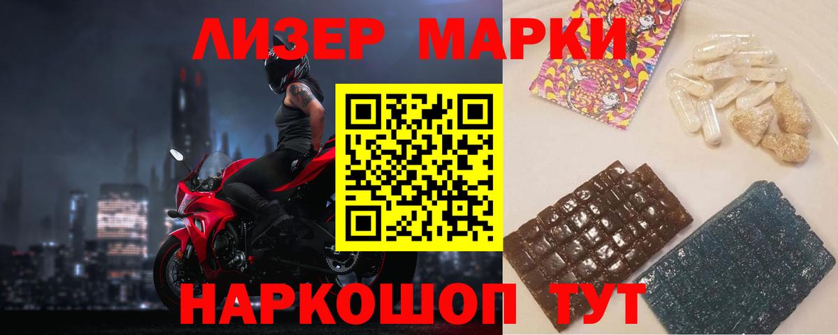mega tor  ЛСД экстази кислота  Гусь-Хрустальный  Вход с VPN  Лсд 25 экстази кислота 