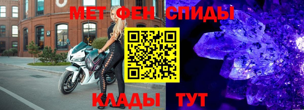 ГАШИШ  Канабис  Мефедрон кристаллы  Гусь-Хрустальный  Вход с VPN  Экстази  COCAIN  МЕТ 
