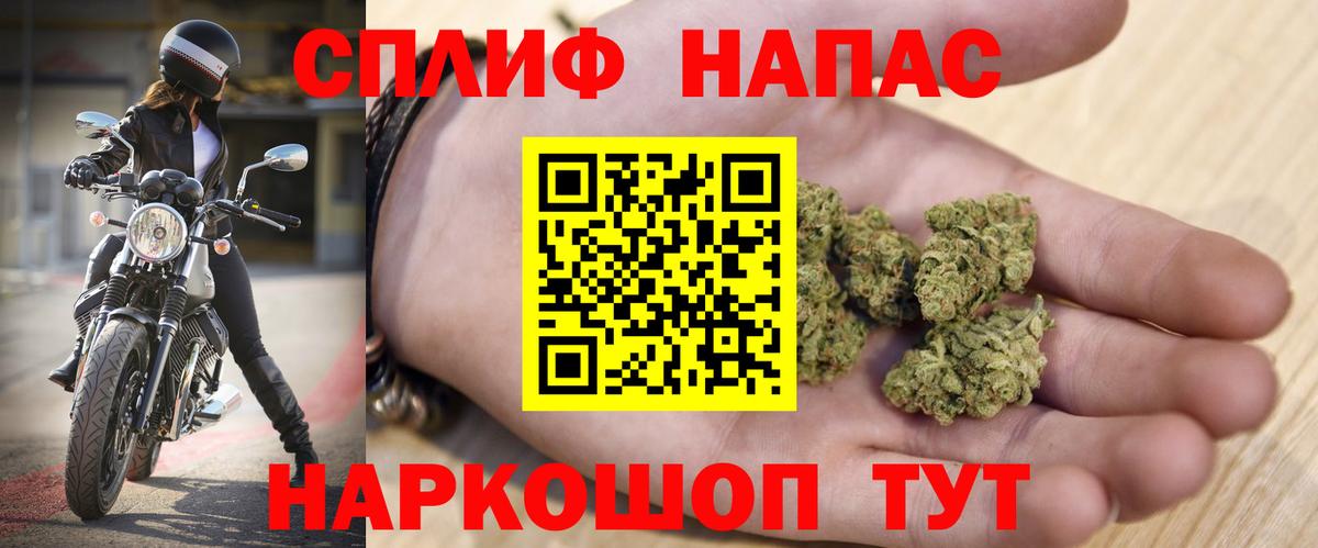 Марихуана Amnesia Гусь-Хрустальный