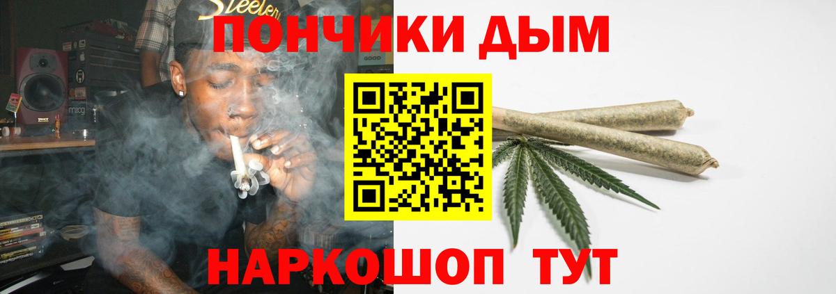 Гусь-Хрустальный  Каннабис марихуана  Шишки марихуана MAZAR  Марихуана Ganja  Вход с VPN 